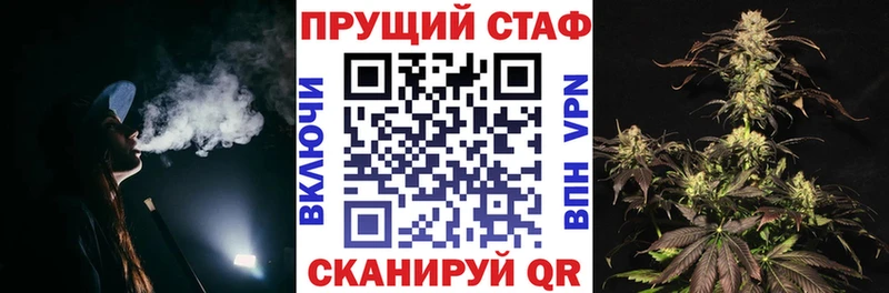 Где купить наркоту Боготол Конопля  КОКАИН  ГАШИШ  А ПВП  МЕФ 