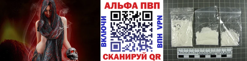 A PVP СК  где продают наркотики  Боготол 