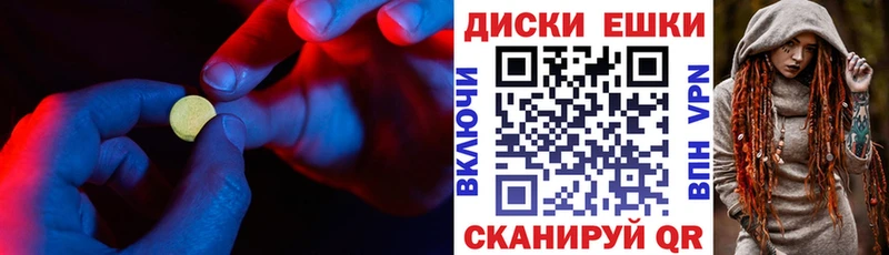 дарнет шоп гидра вход Ecstasy 300 mg Боготол