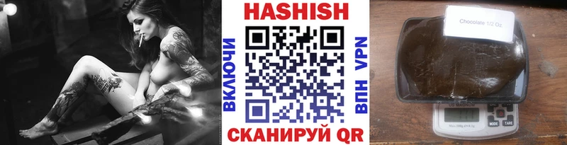 ГАШИШ Изолятор  наркошоп  Боготол 