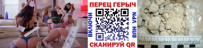 ГЕРОИН хмурый  MEGA зеркало  Боготол 