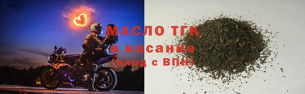 спиды Арсеньев