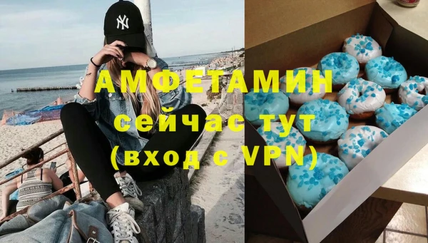 шишки Армянск