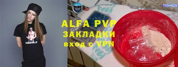 шишки Армянск