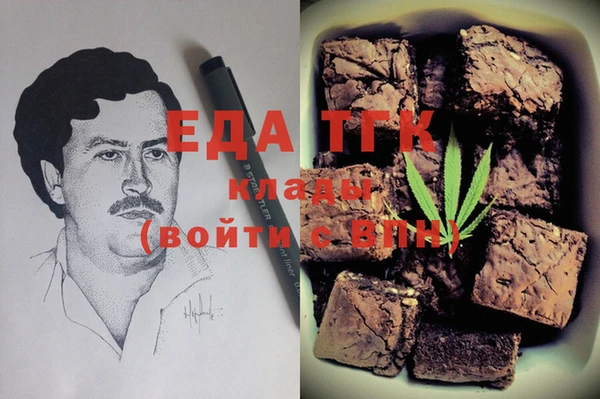 альфа пвп VHQ Алексин