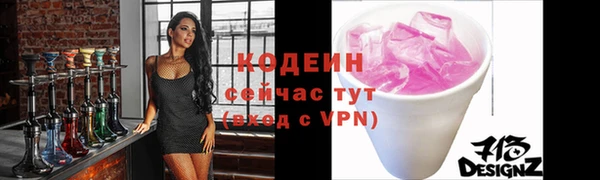 шишки Армянск