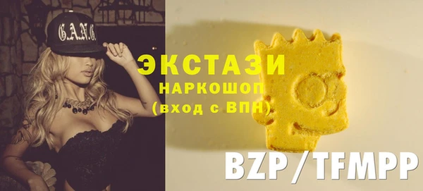 шишки Армянск