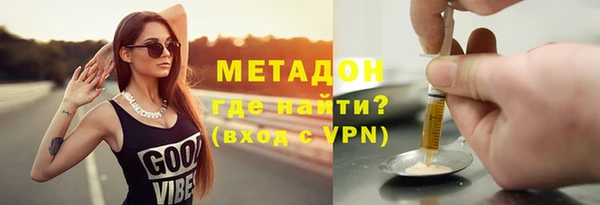 шишки Армянск