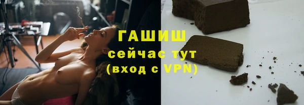 шишки Армянск