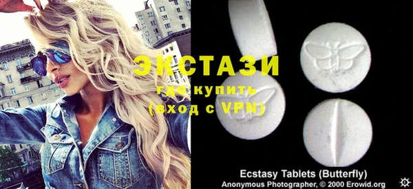 шишки Армянск