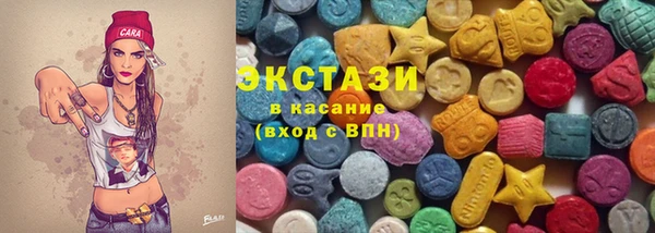 шишки Армянск