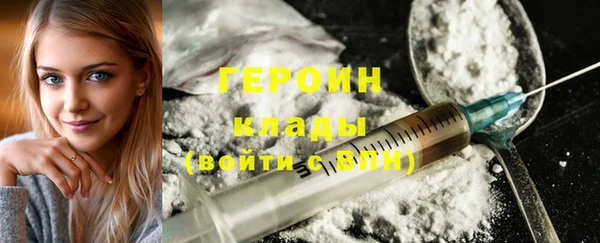 шишки Армянск