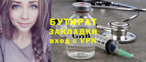 шишки Армянск