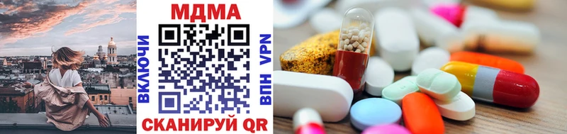 OMG ссылки  Боготол  МДМА VHQ  где найти наркотики 