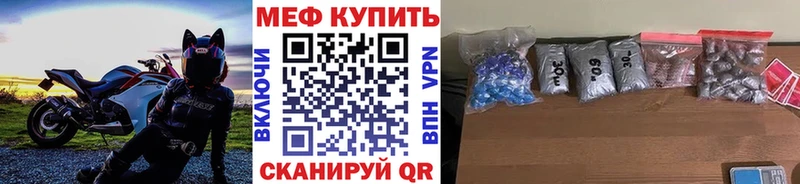 блэк спрут ONION  Боготол  Мефедрон кристаллы 