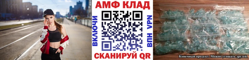 Метамфетамин мет  купить  сайты  площадка клад  Боготол 