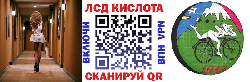 Марки NBOMe 1,5мг Боготол
