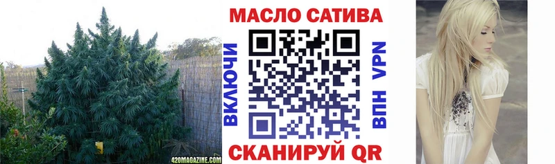 mega ТОР  Боготол  ТГК вейп с тгк 