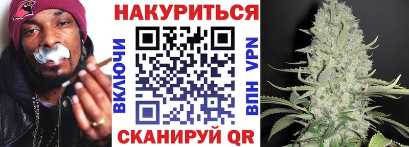 где можно купить   мориарти состав  Бошки Шишки SATIVA & INDICA  Боготол 